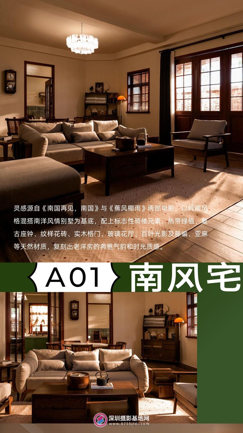 深圳 [ INSSPACE ] [ 隱世實景基地 ] 2025 CV_04.jpg