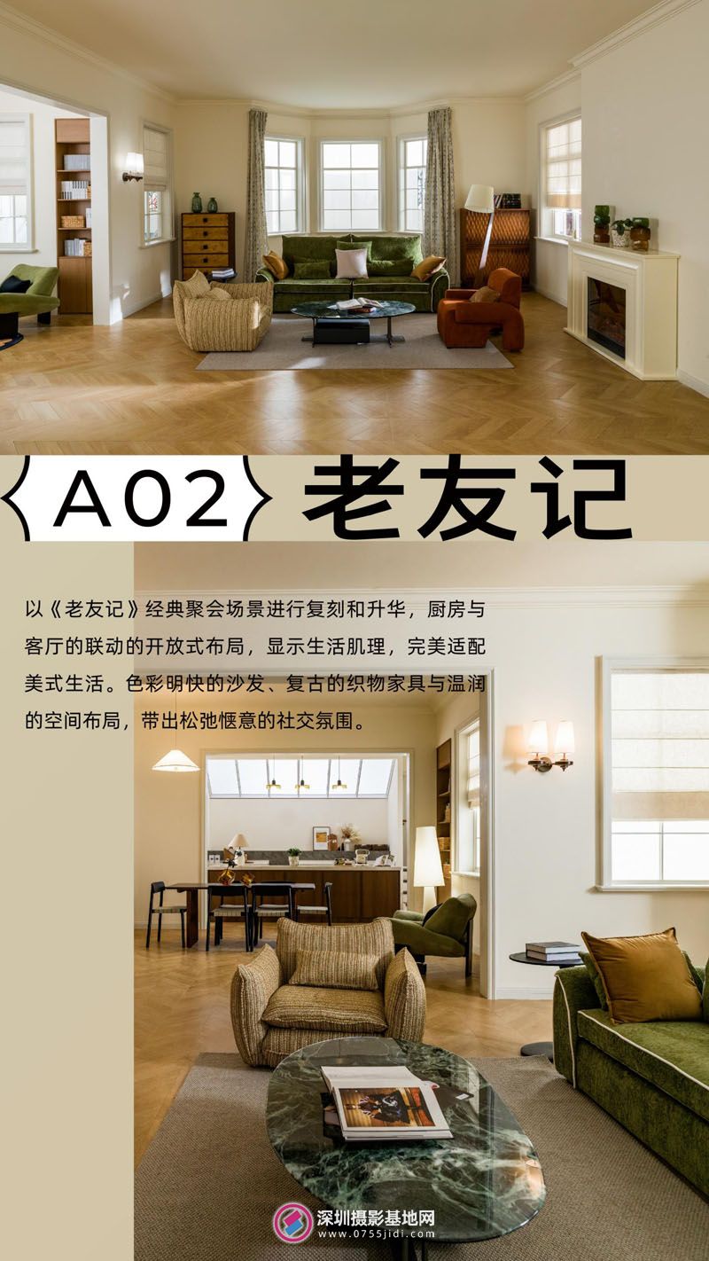 深圳 [ INSSPACE ] [ 隱世實景基地 ] 2025 CV_09.jpg