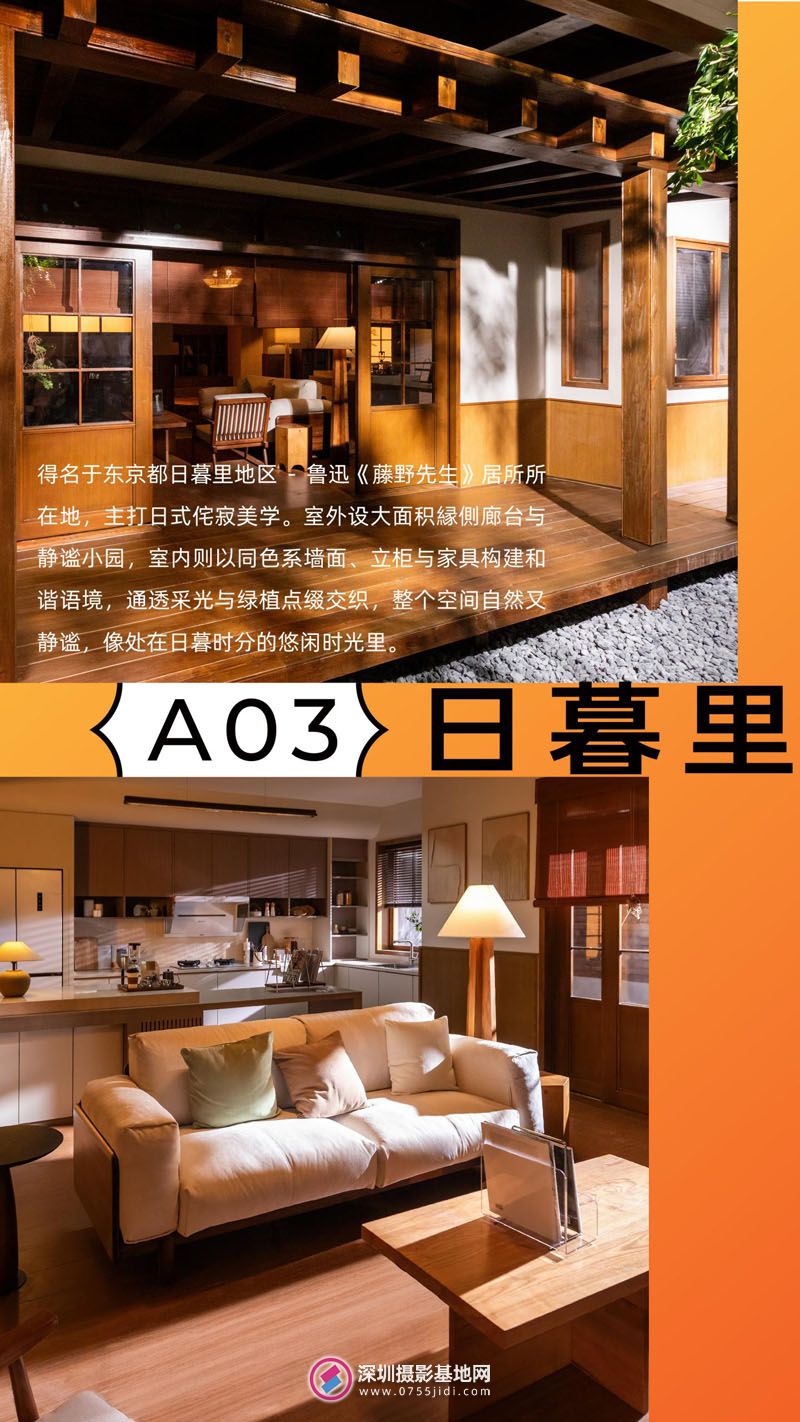 深圳 [ INSSPACE ] [ 隱世實景基地 ] 2025 CV_15.jpg