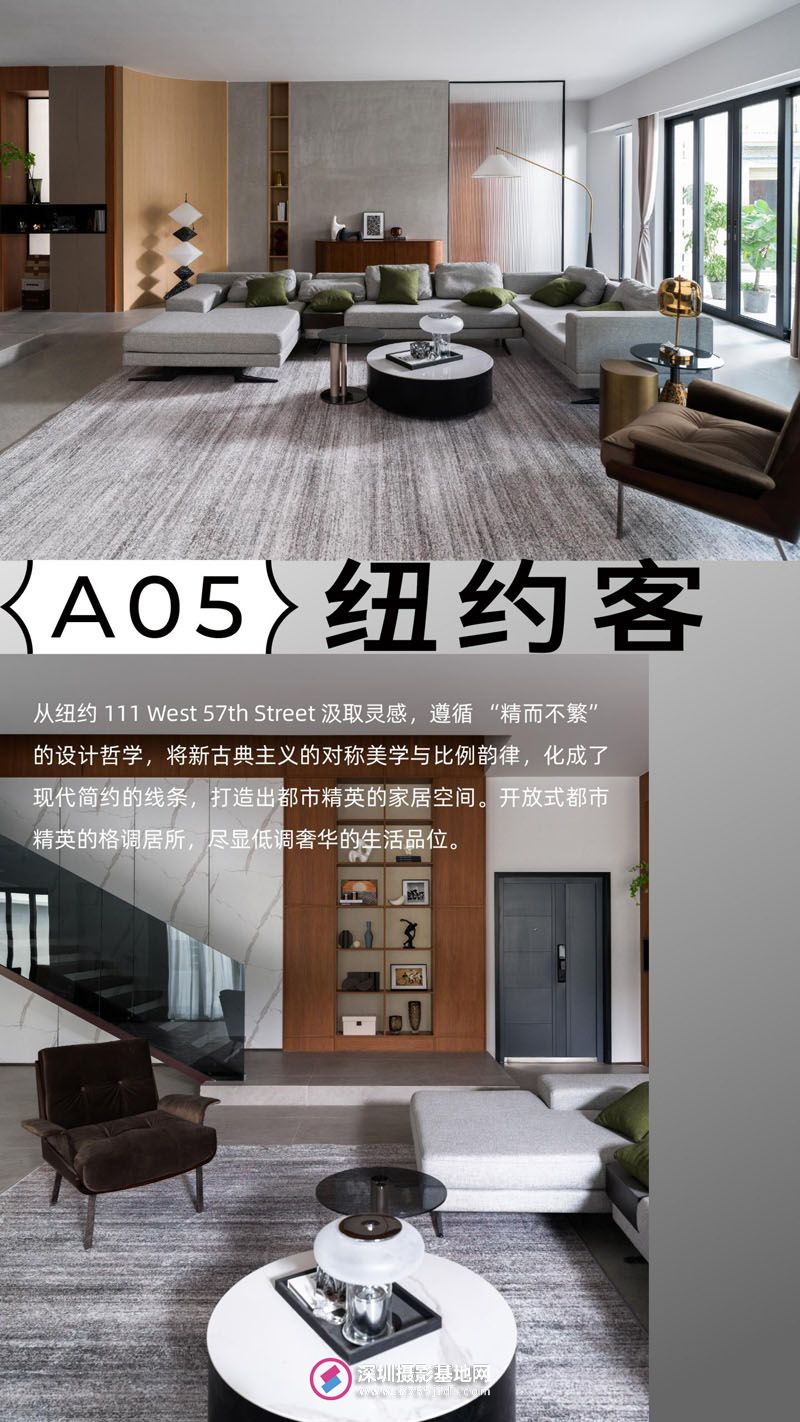 深圳 [ INSSPACE ] [ 隱世實景基地 ] 2025 CV_21.jpg