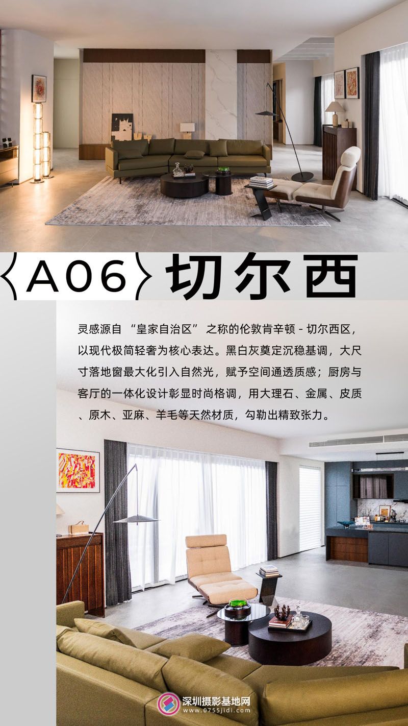 深圳 [ INSSPACE ] [ 隱世實景基地 ] 2025 CV_24.jpg