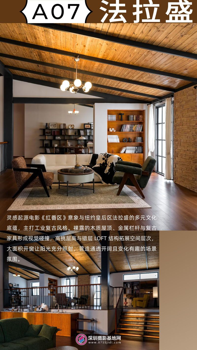 深圳 [ INSSPACE ] [ 隱世實景基地 ] 2025 CV_28.jpg