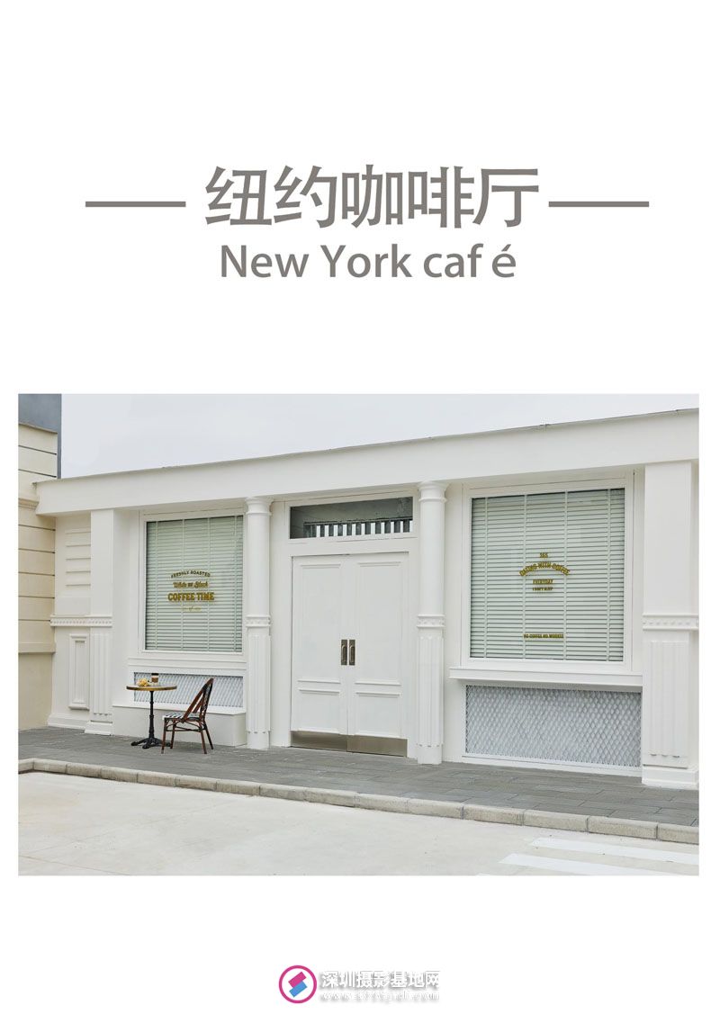 （已压缩）大白桶摄影基地(1)_03.jpg